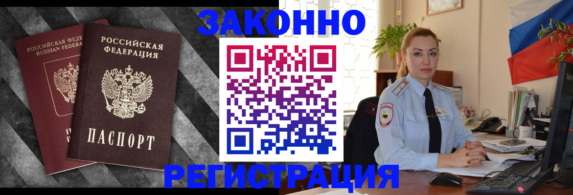 регистрация для дет. сада в Усть-Катаве